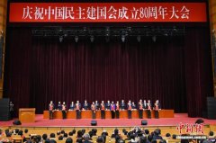 600名民建全国优秀会员等受民建中央表彰