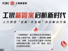 英国住院医师流感高峰期启动罢工